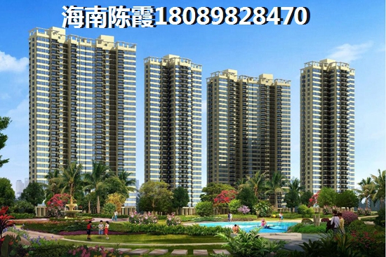 海南哪个地方纸得买?,海南自贸港一手楼盘价格如何 海南哪个地方纸得买?,海南自贸港一手楼盘价格如何